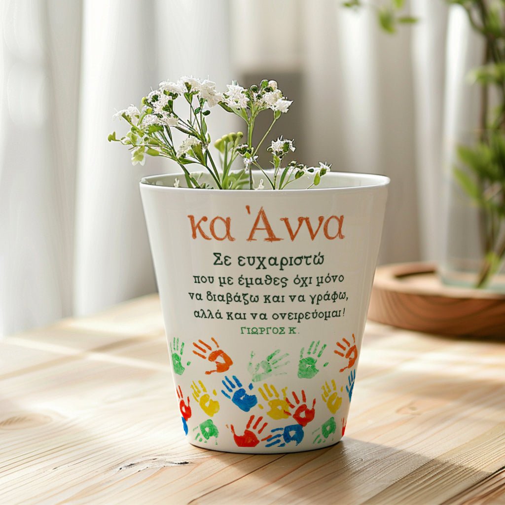 Thank You - Flower Pot - GOTShirts