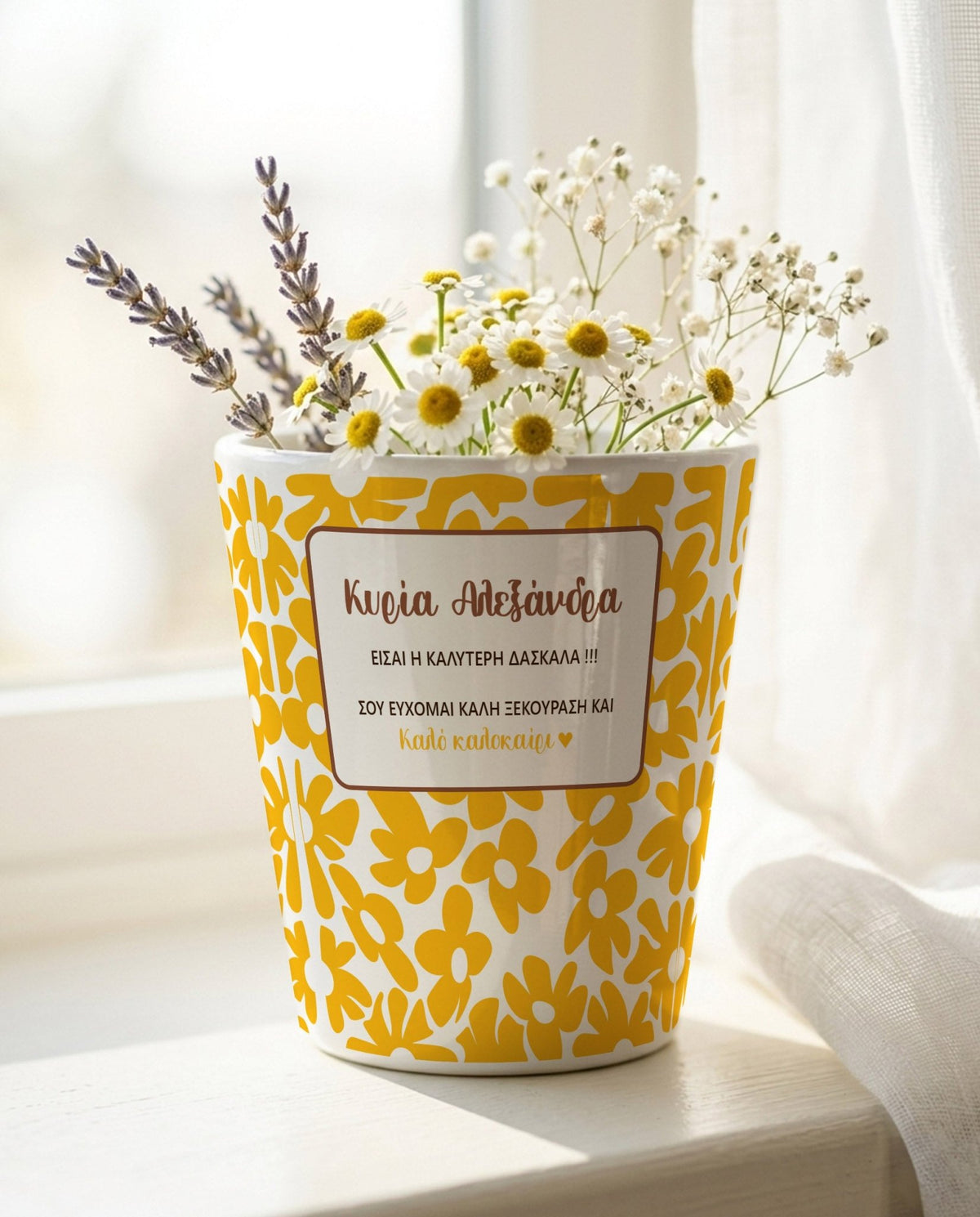 Yellow Flowers - Flower Pot - GOTShirts
