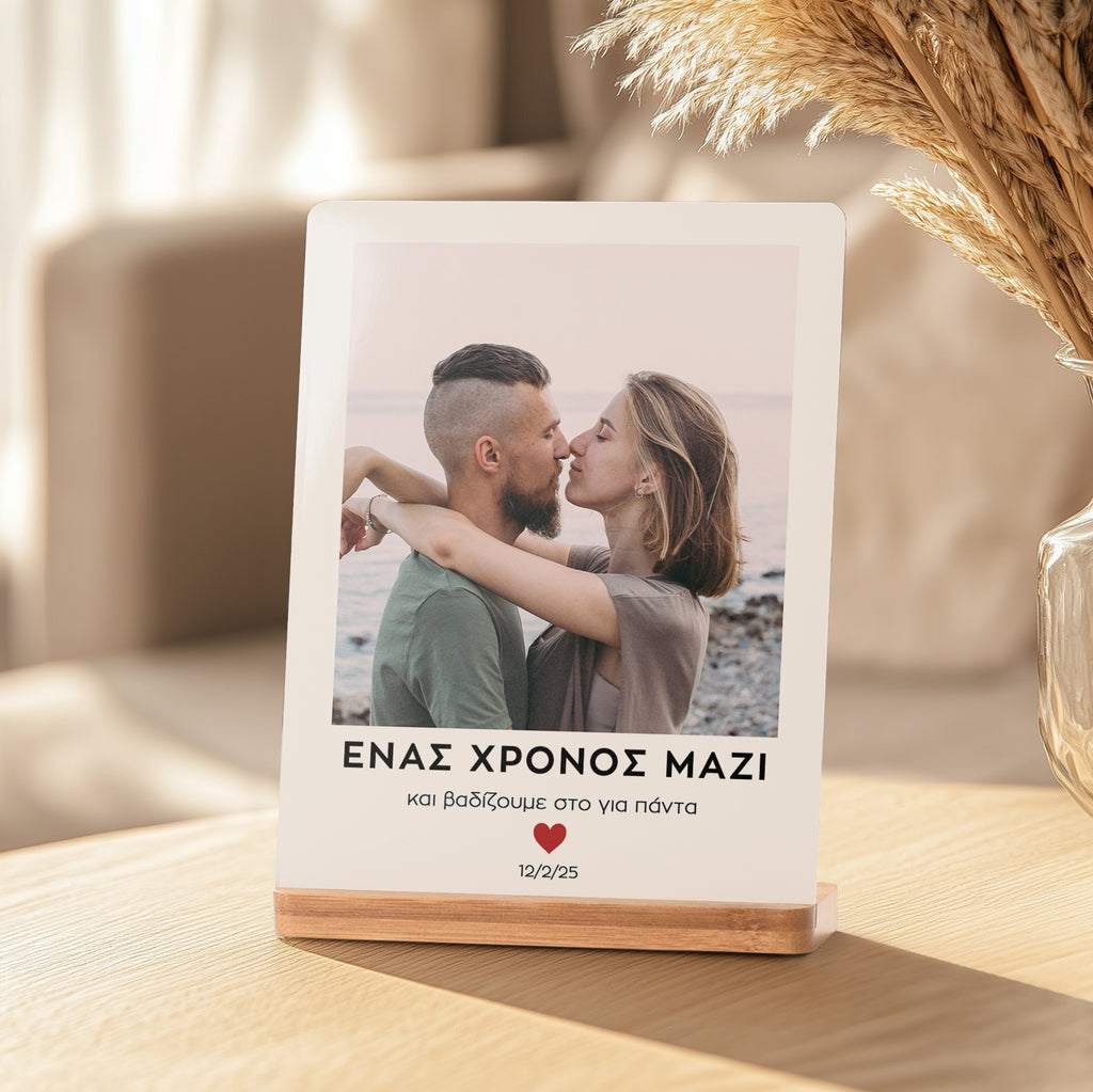 Forever - Bamboo Stand Frame - GOTShirts