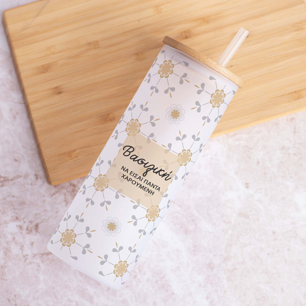 Always Be Happy - Skinny Frosted Glass Tumbler - GOTShirts