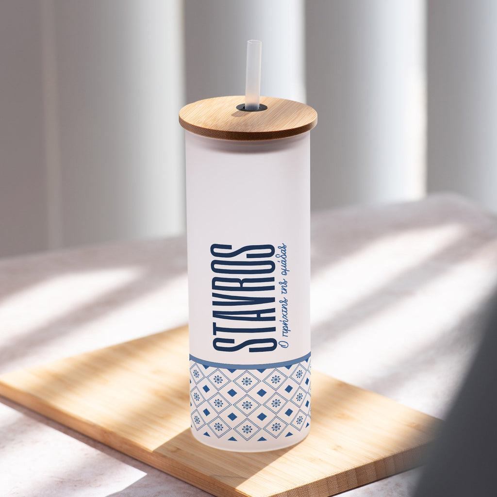 The Annoying Boy - Skinny Frosted Glass Tumbler - GOTShirts