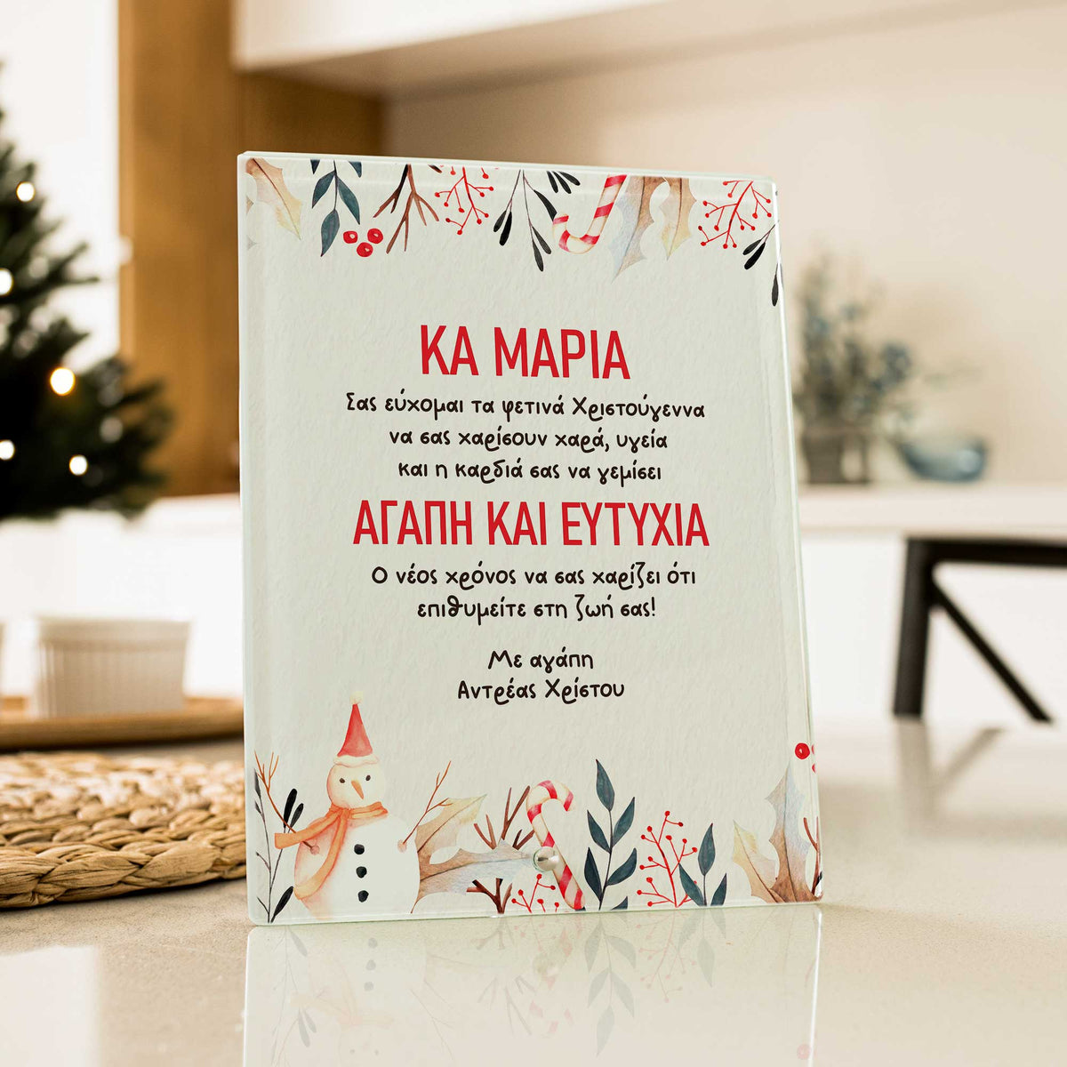 Christmas Teacher's Wishes - Glass Frame - GOTShirts