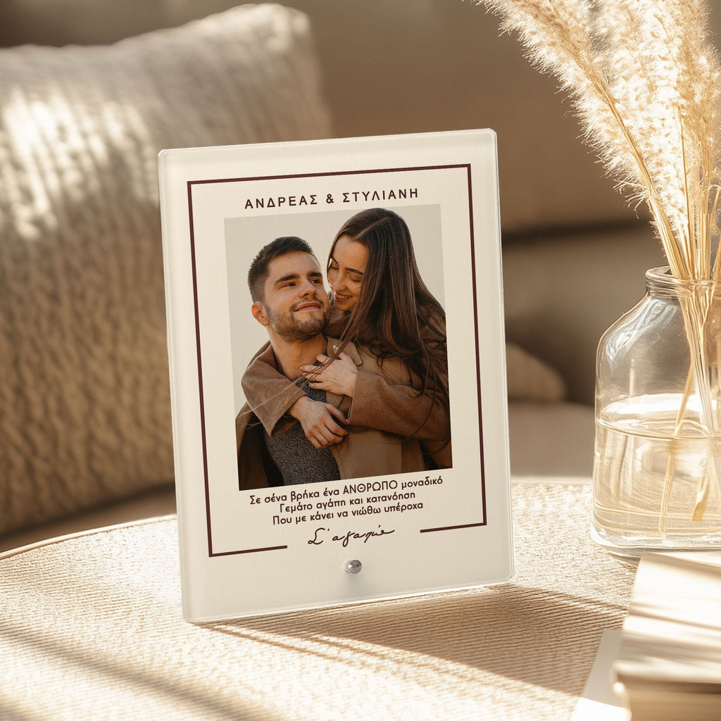 Unique Person - Glass Frame - GOTShirts