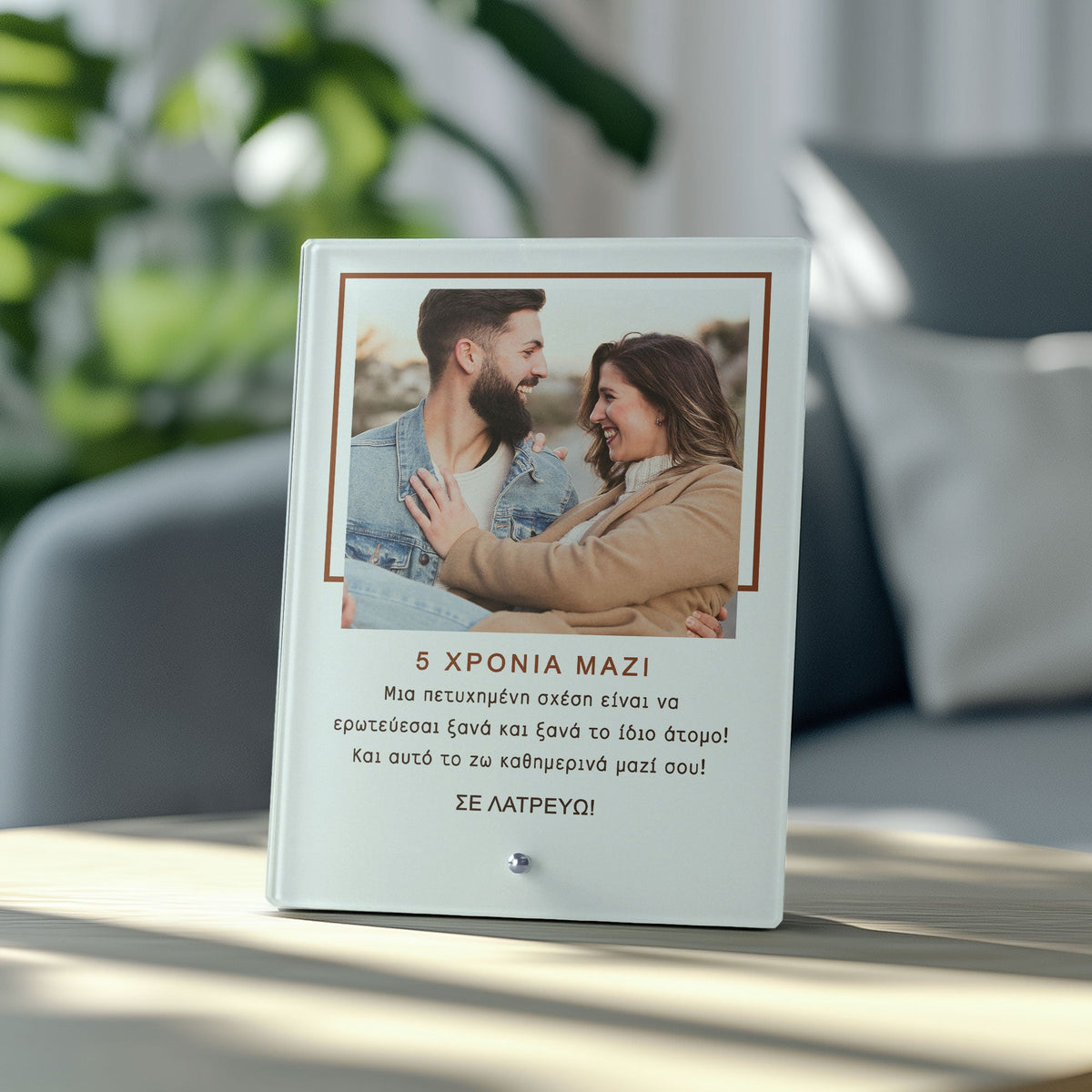 Years Together - Glass Frame - GOTShirts