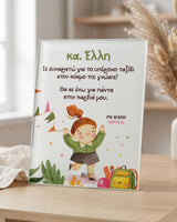 A Wonderful Trip To The World Of Knowledge - Glass Frame - GOTShirts
