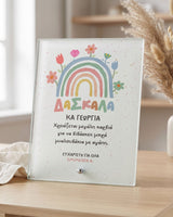 Rainbow & Flowers - Glass Frame - GOTShirts