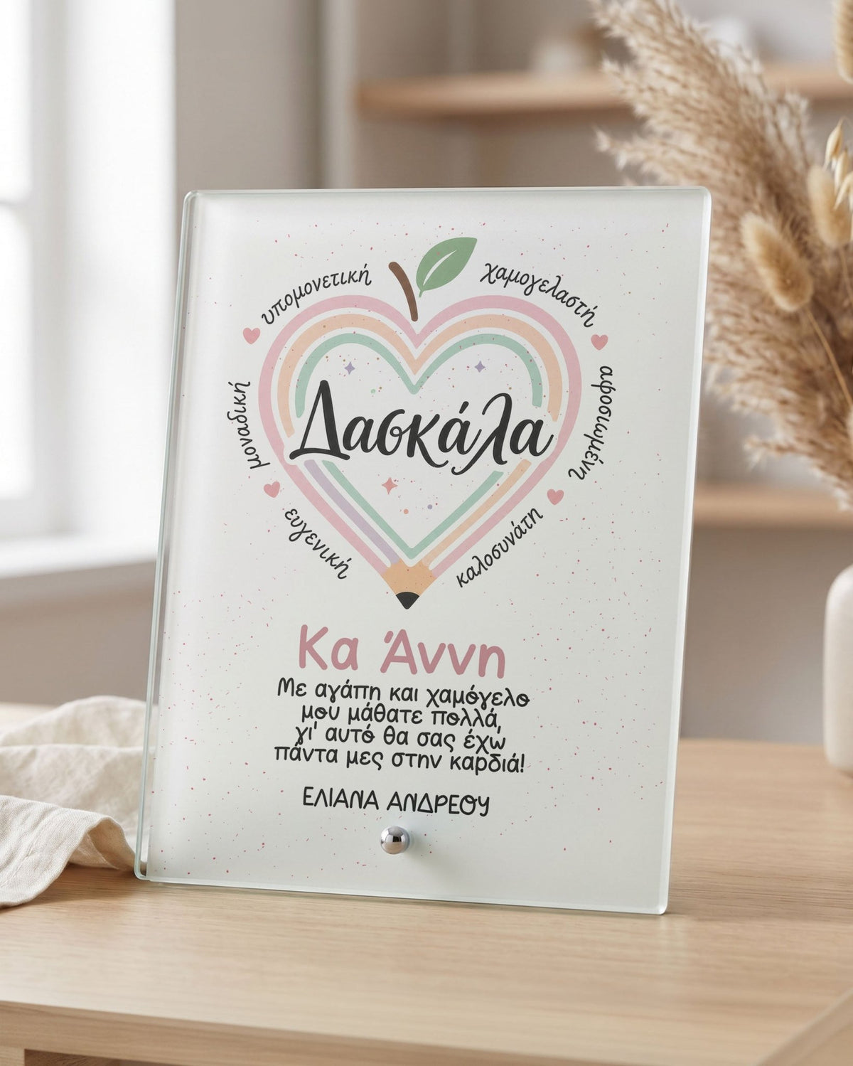 A Teacher's Heart - Glass Frame - GOTShirts