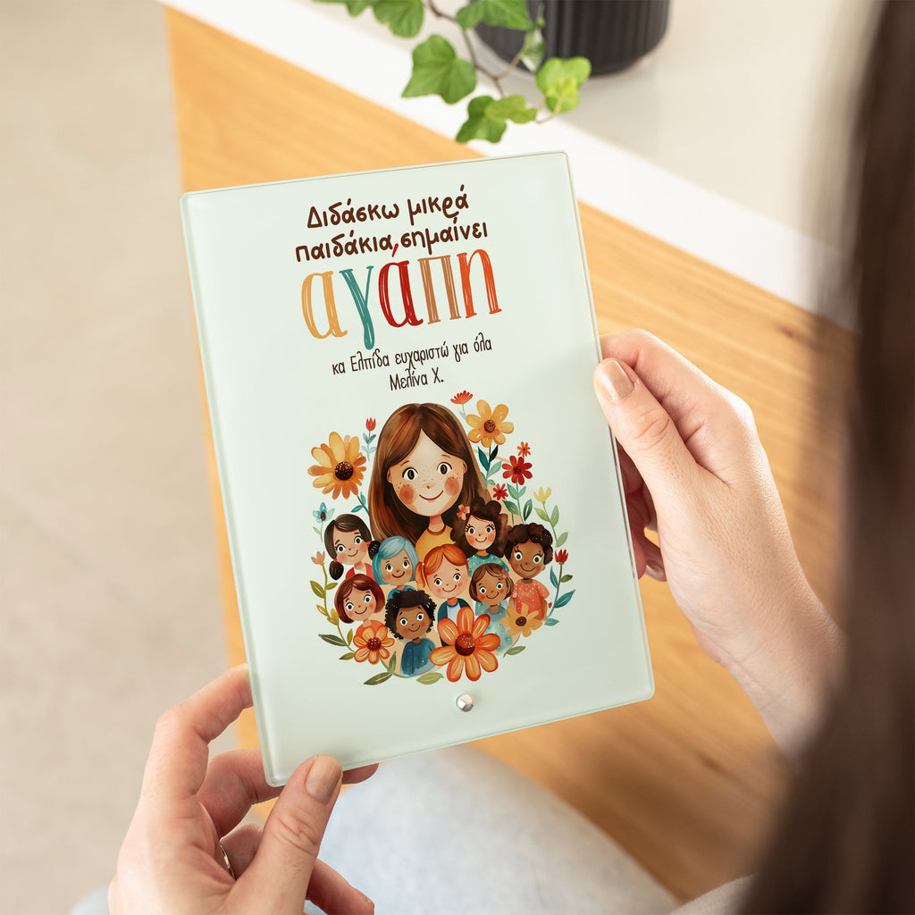 Glass Frame - GOTShirts