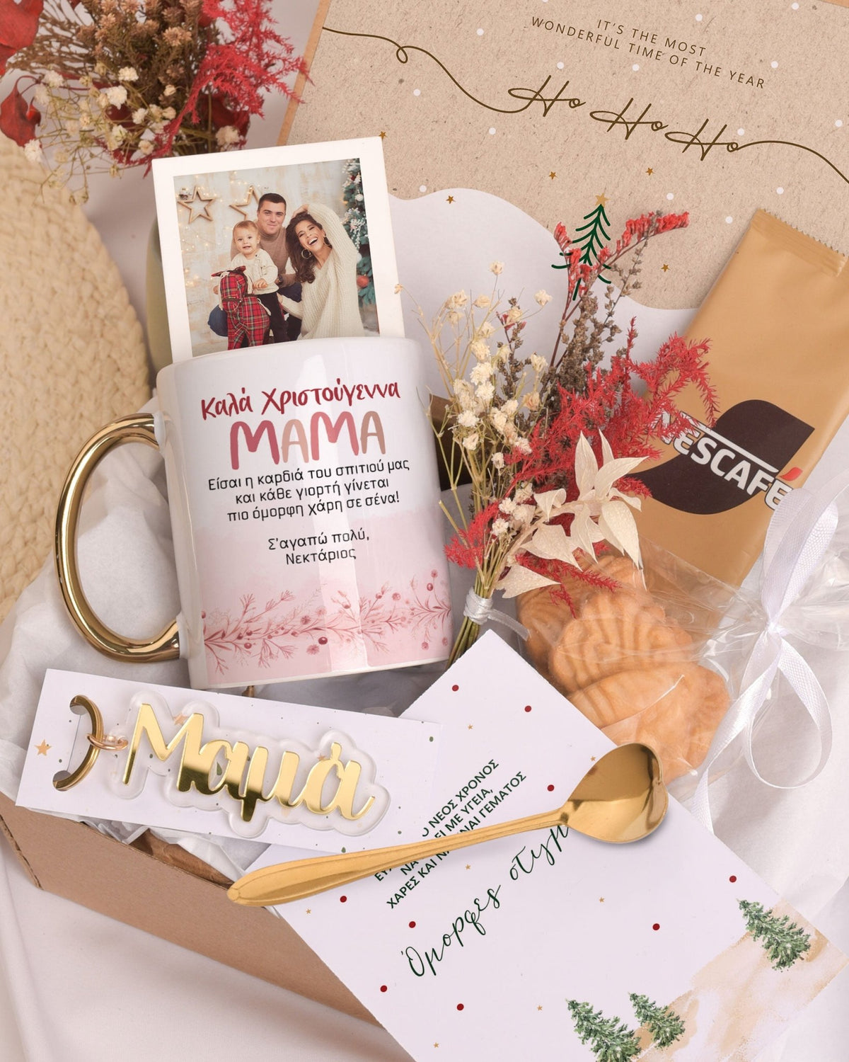 Merry Christmas - Christmas Gold Gift Box - GOTShirts