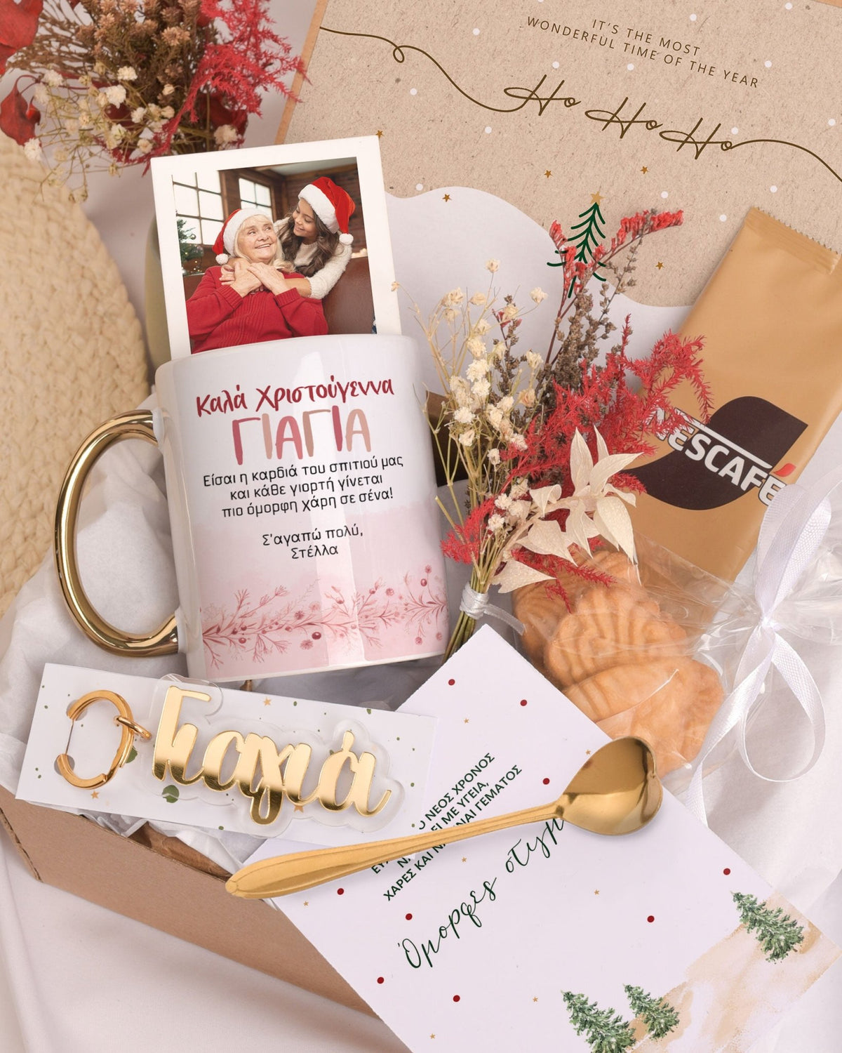 Merry Christmas - Christmas Gold Gift Box - GOTShirts