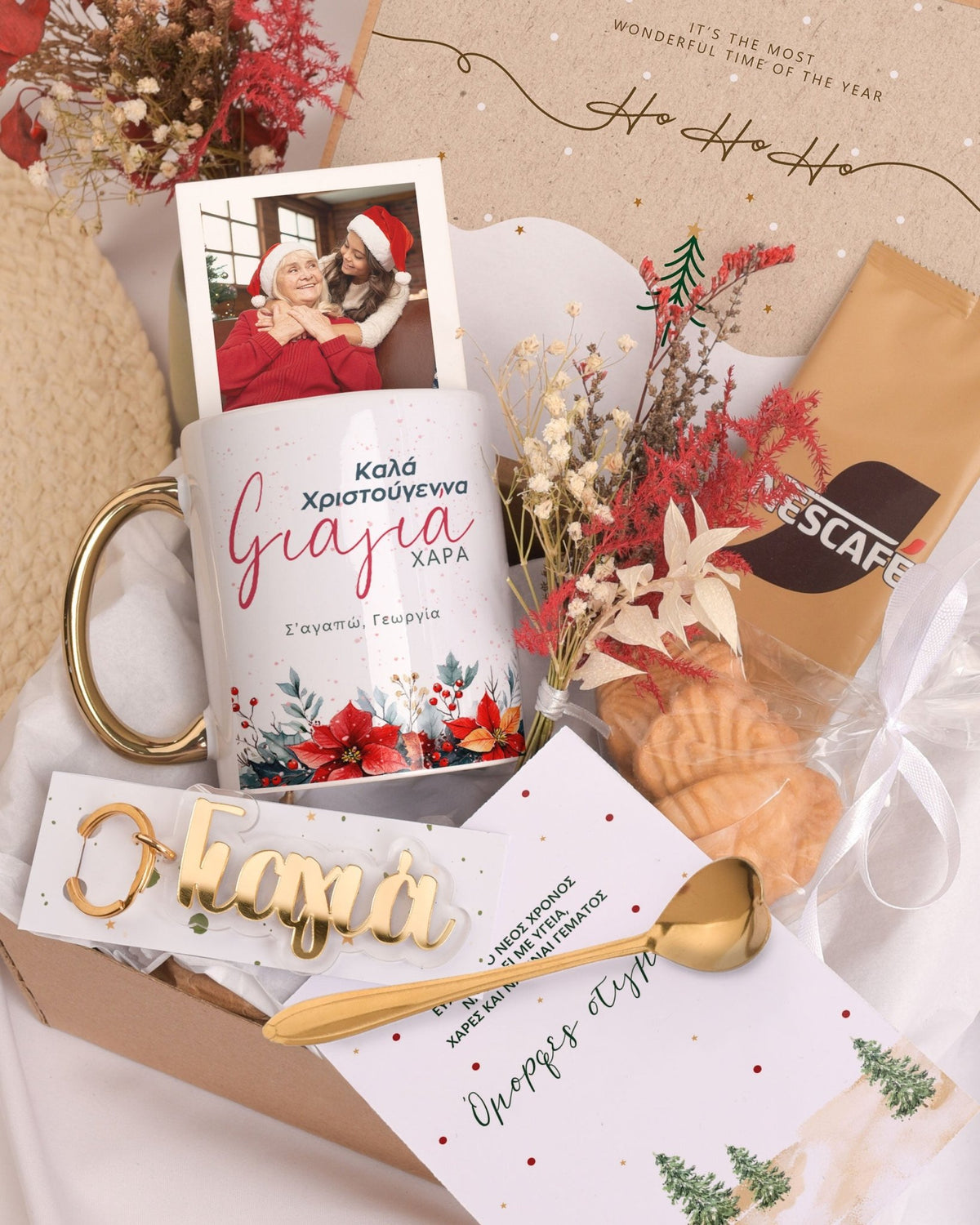 Christmas Flowers - Christmas Gold Gift Box - GOTShirts