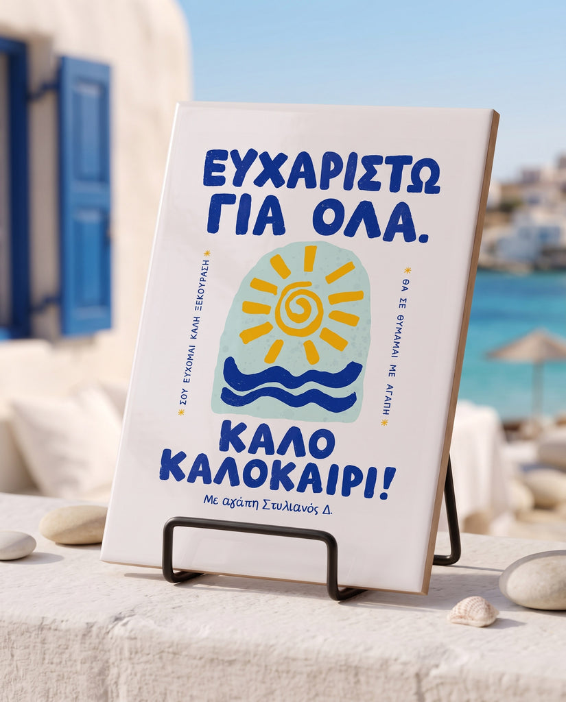 Blue Summer - Ceramic Tile With Stand