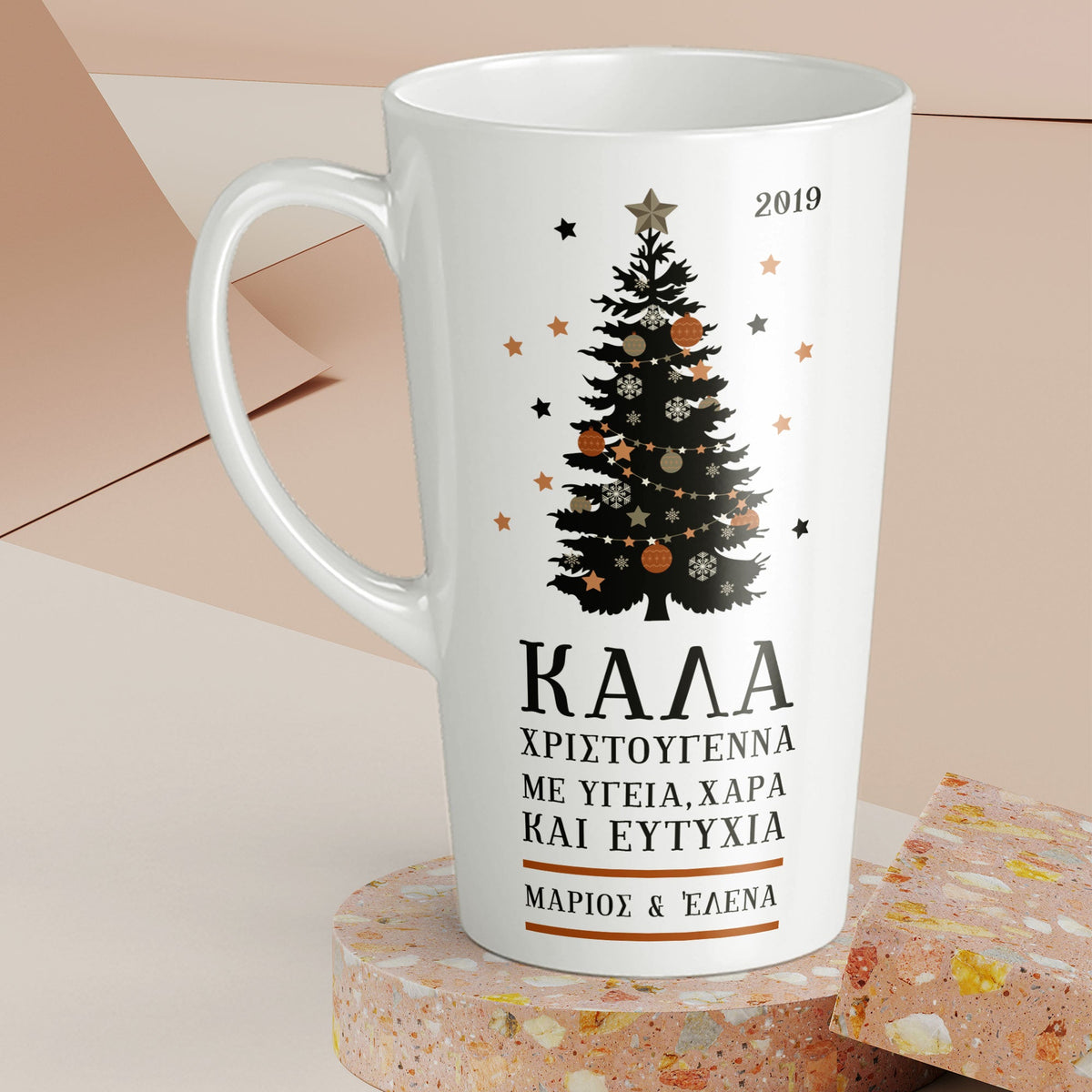 Merry Christmas - Tall Latte Mug - GOTShirts