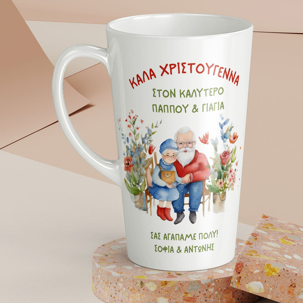 Merry Christmas Grandparents - Tall Latte Mug - GOTShirts