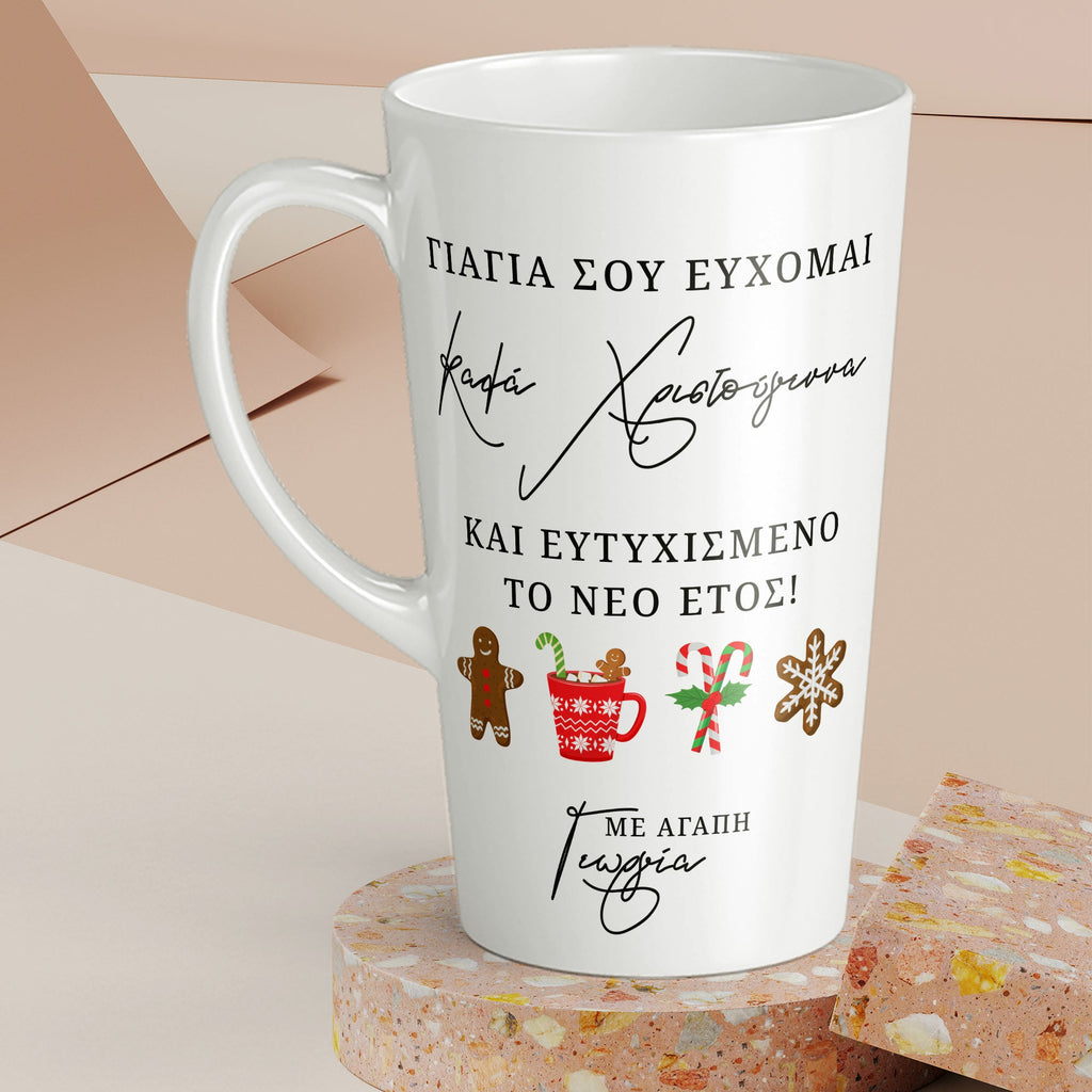 Happy New Year Grandma - Tall Latte Mug - GOTShirts