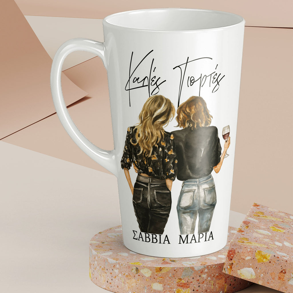 Happy Holidays - Tall Latte Mug - GOTShirts