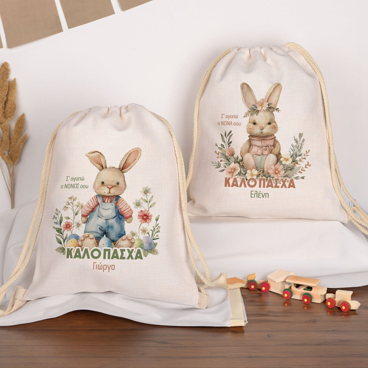 Easter Bunny - Drawstring Bag Linen - GOTShirts