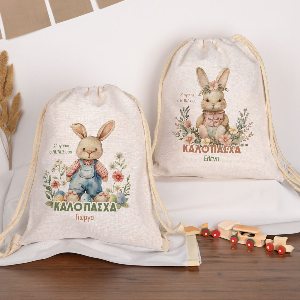 Easter Bunny - Drawstring Bag Linen
