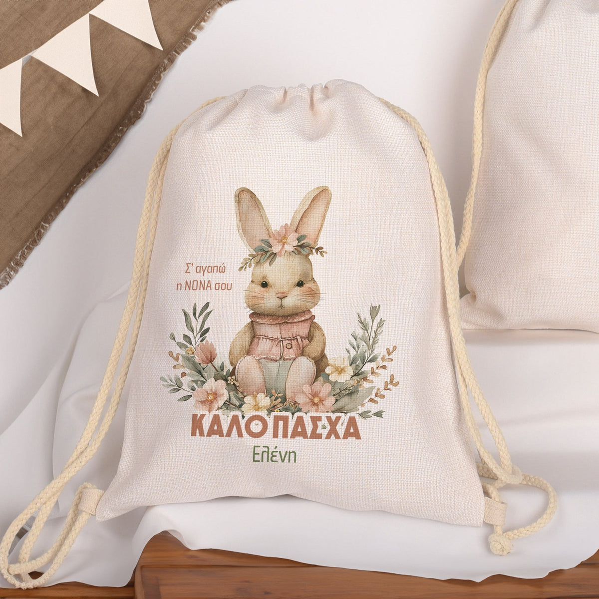 Easter Bunny - Drawstring Bag Linen - GOTShirts