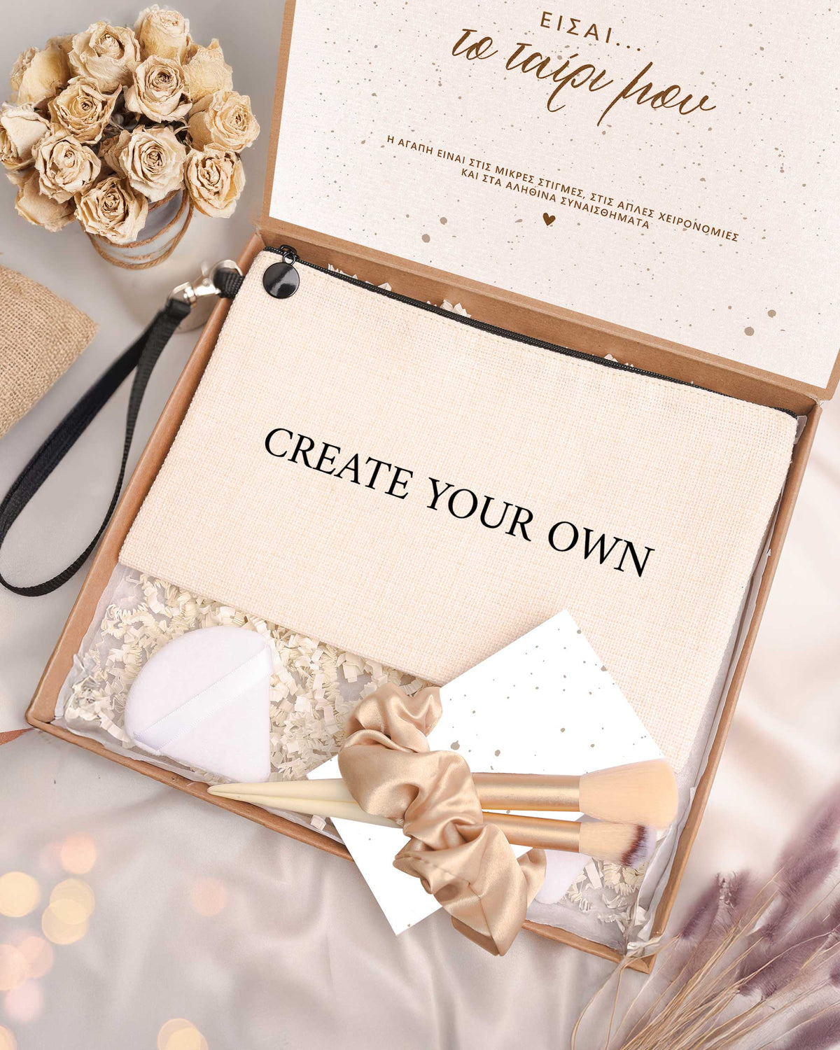 Create Your Own - Makeup Bag Gift Box - GOTShirts
