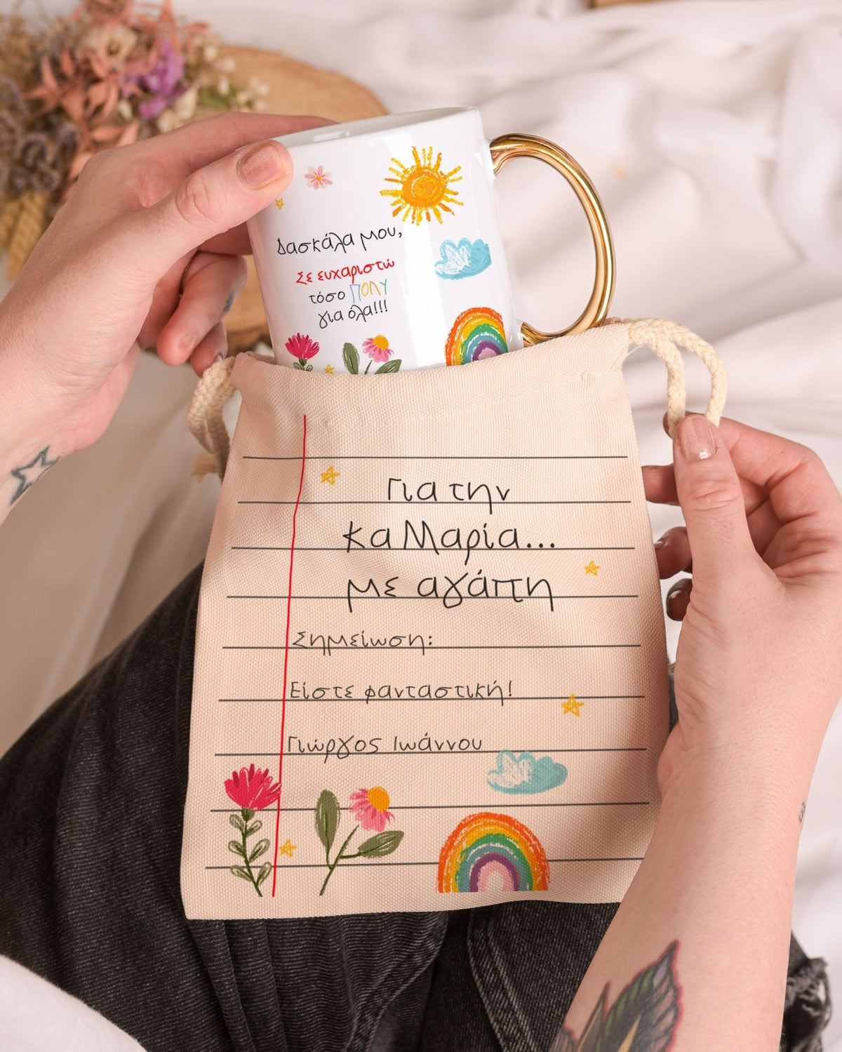 Rainbow - Gold Handle Mug & Linen Pouch Set - GOTShirts