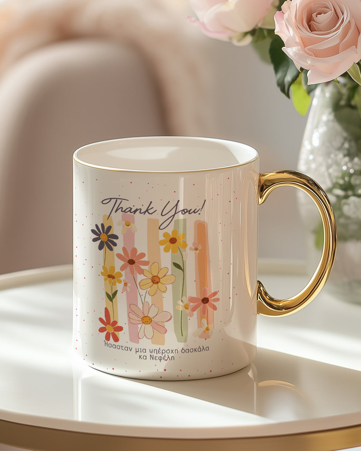 Bright Flowers - Gold Handle Mug & Linen Pouch Set - GOTShirts