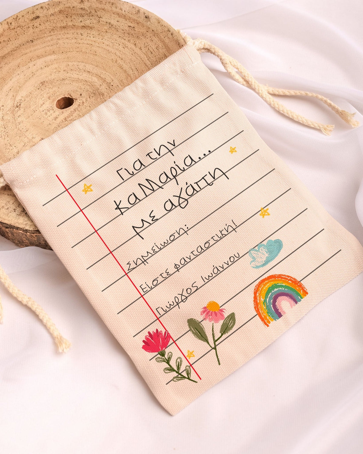 Rainbow - Gold Handle Mug & Linen Pouch Set - GOTShirts
