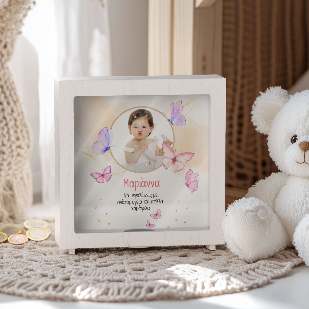 Butterflies Photo - Wooden Money Box Frame - GOTShirts