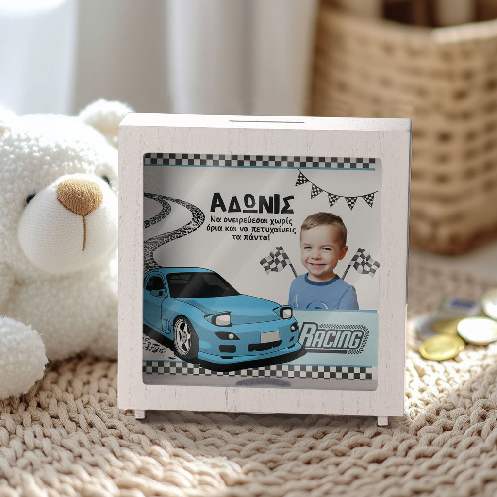 Blue Car Photo - Wooden Money Box Frame - GOTShirts