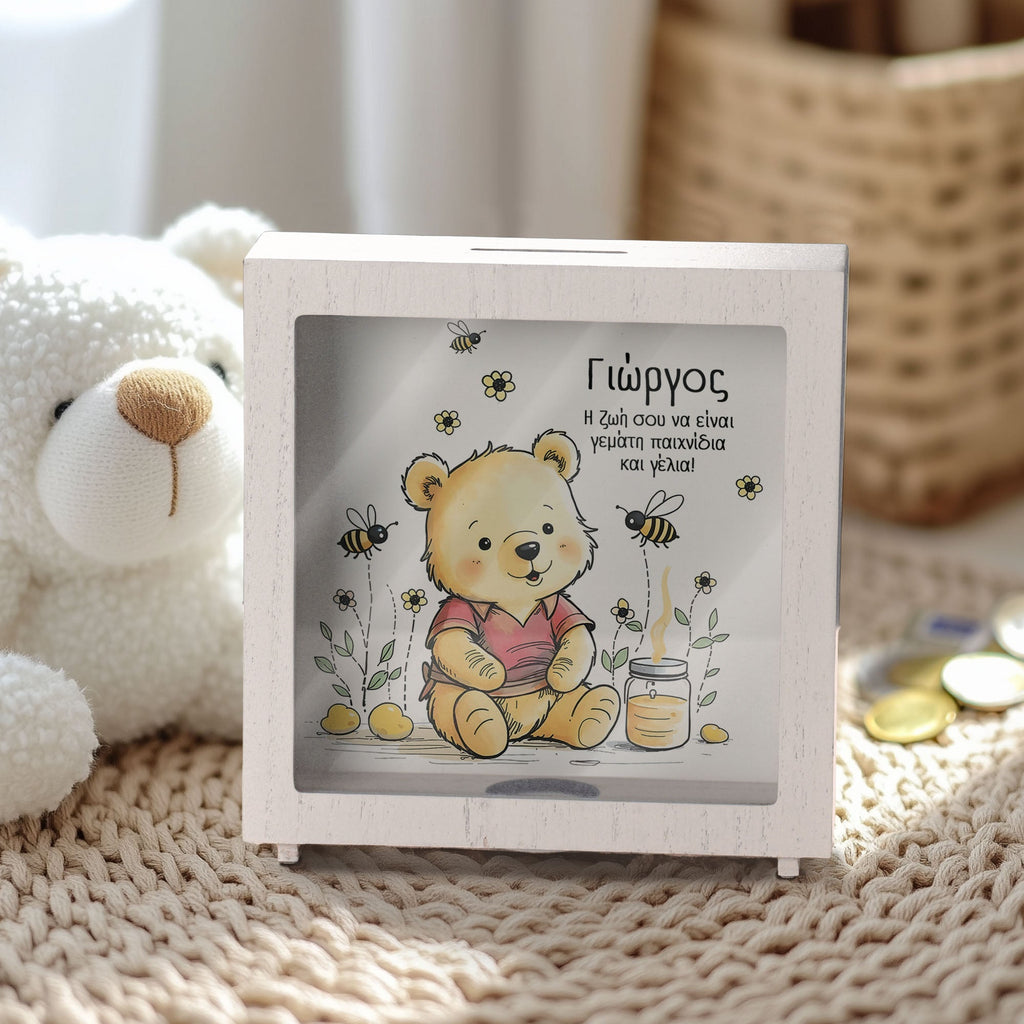Honey Bear - Wooden Money Box Frame - GOTShirts
