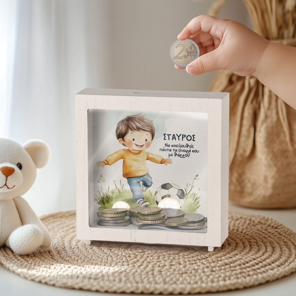 Soccer Boy - Wooden Money Box Frame - GOTShirts