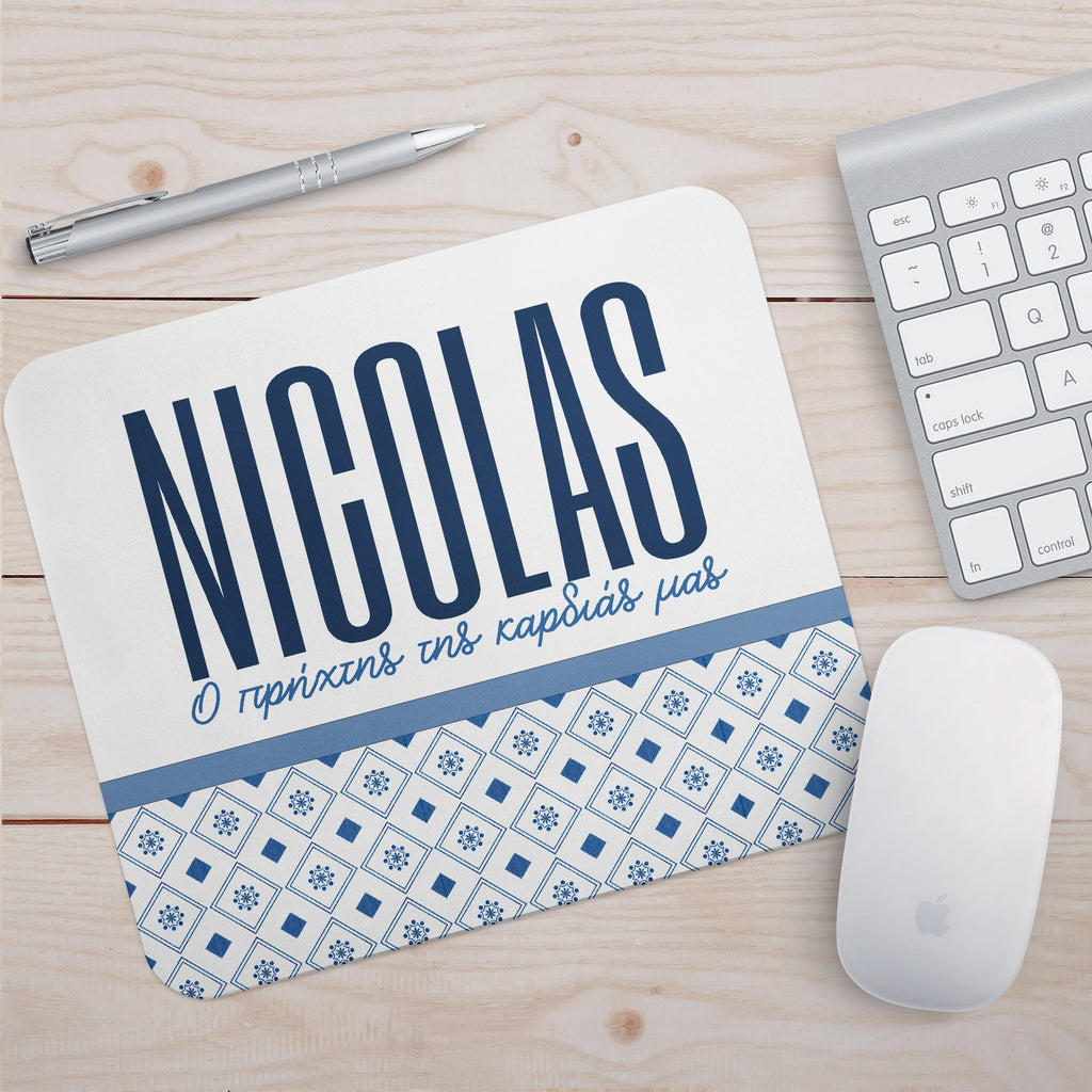 The Most Annoying - Mousepad - GOTShirts