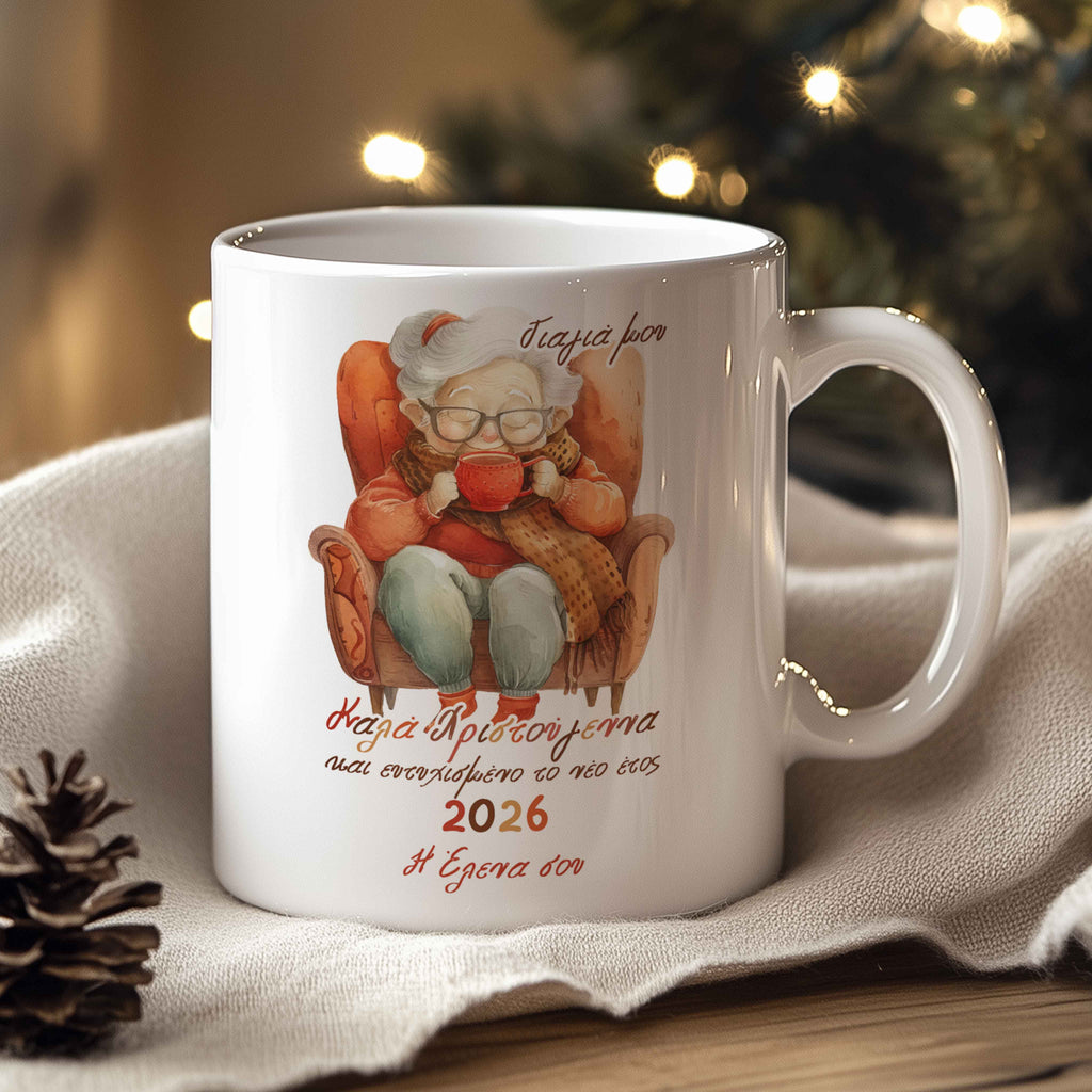 Merry Christmas And Happy New Year Grandma - Ceramic Mug 330ml - GOTShirts