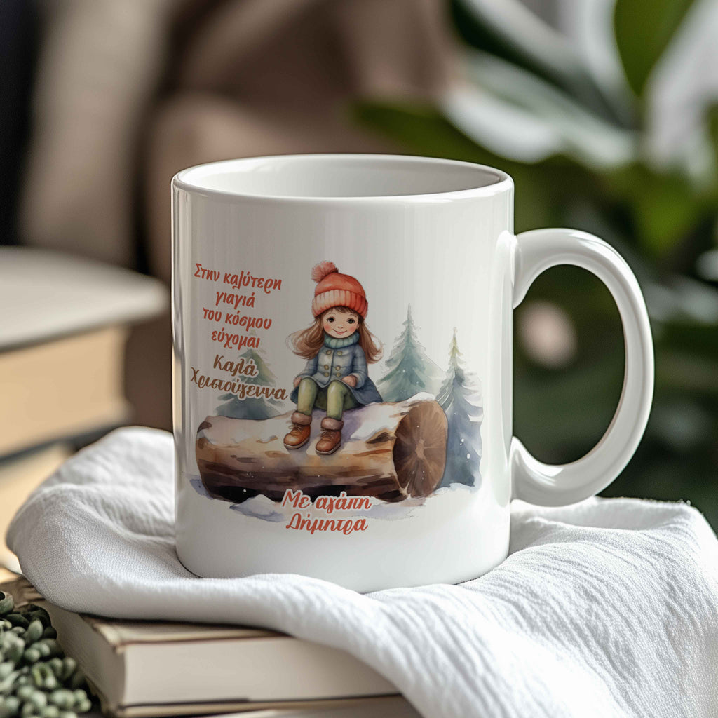 Best Grandma Girl - Ceramic Mug 330ml - GOTShirts
