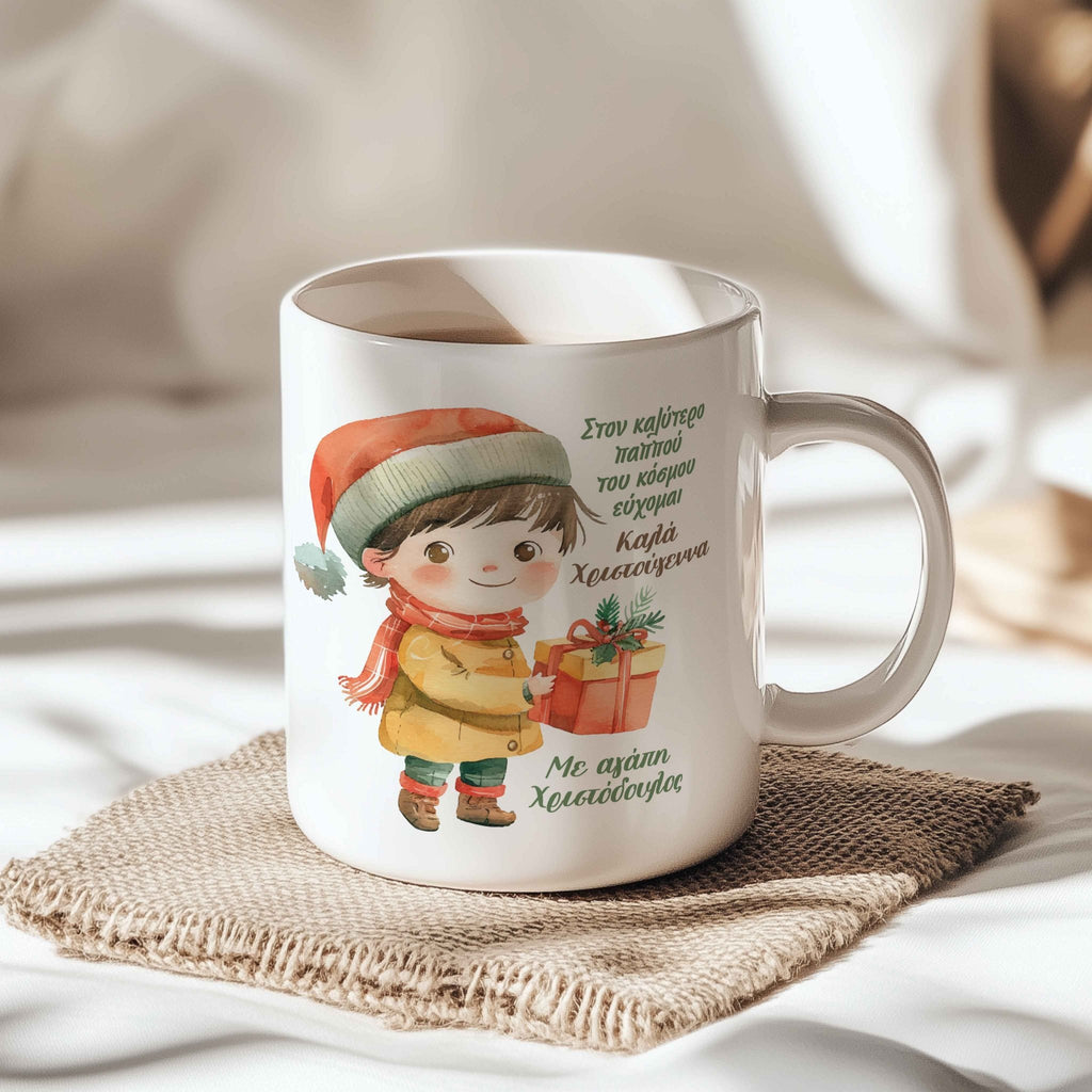 Best Grandpa Boy - Ceramic Mug 330ml - GOTShirts