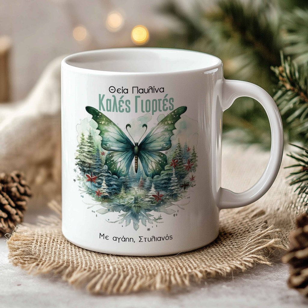 Butterfly - Ceramic Mug 330ml - GOTShirts