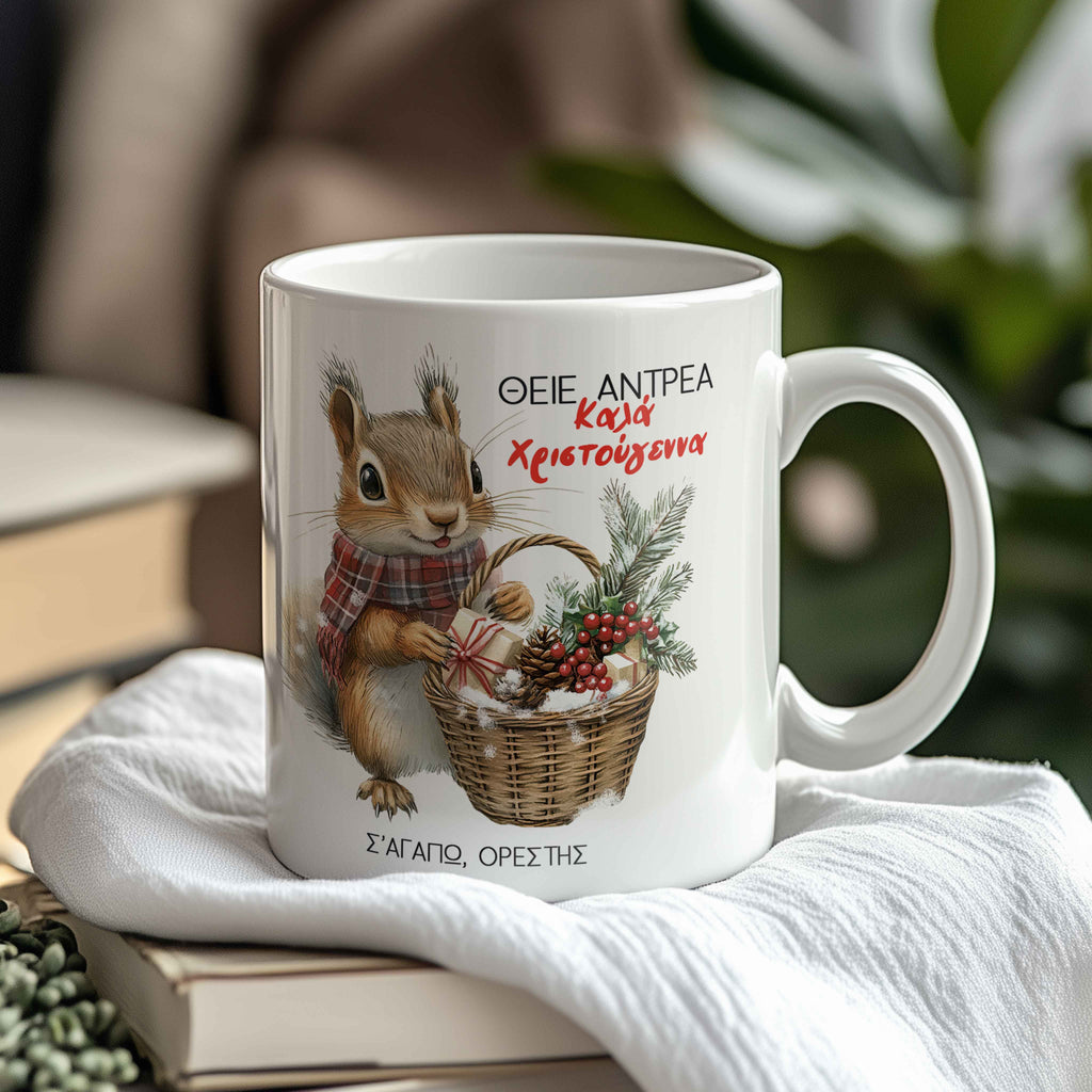 Merry Christmas Uncle - Ceramic Mug 330ml - GOTShirts