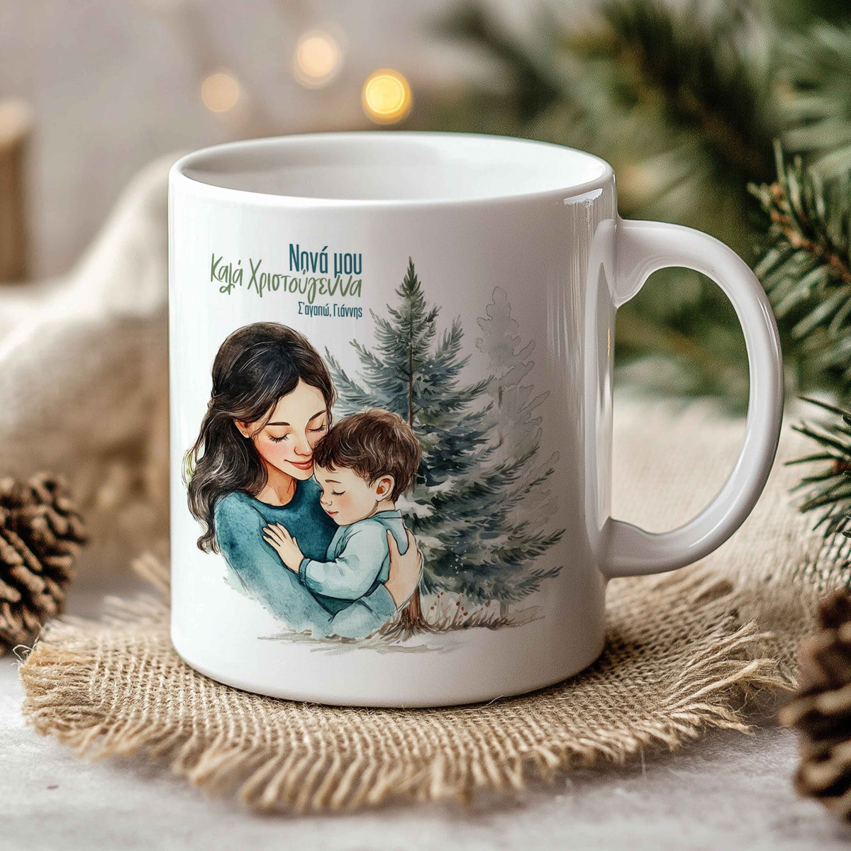 Merry Christmas Godmother Boy - Ceramic Mug 330ml - GOTShirts
