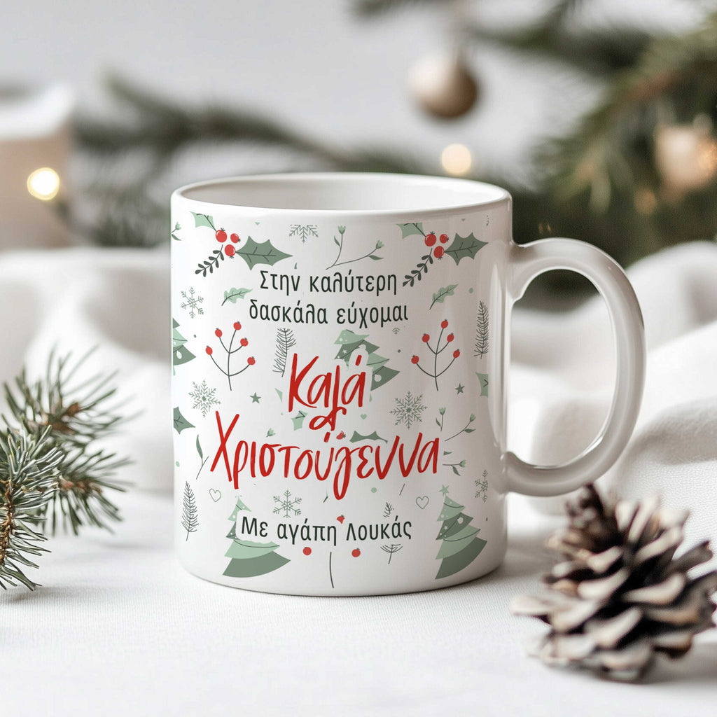 Best Teacher - Ceramic Mug 330ml - GOTShirts