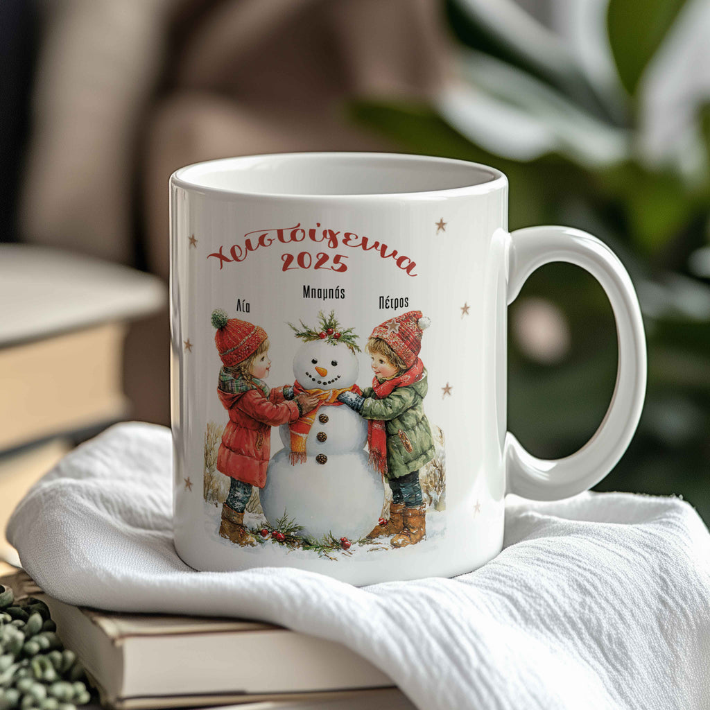 Dad And Kids - Ceramic Mug 330ml - GOTShirts