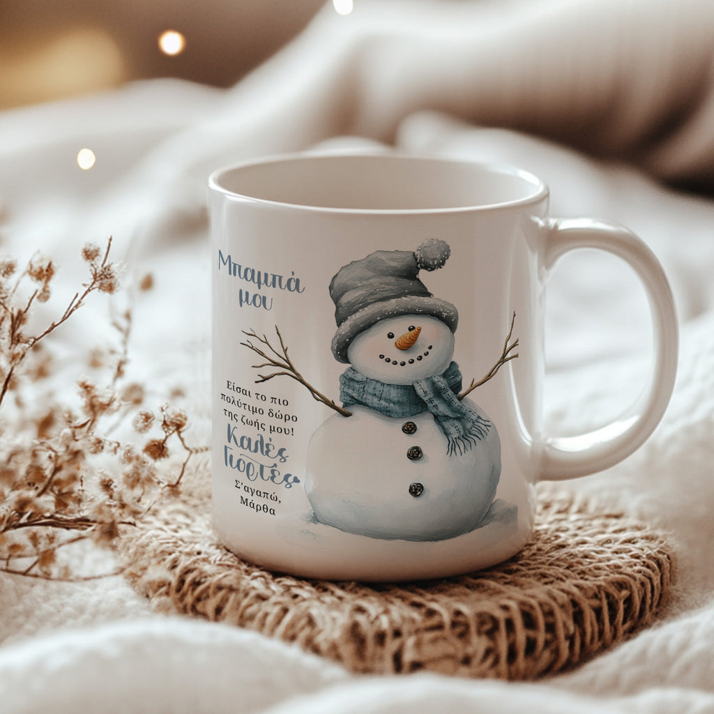 Snowman - Ceramic Mug 330ml - GOTShirts