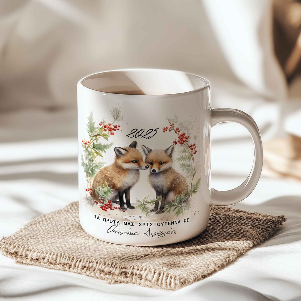 Our First Christmas As Family - Ceramic Mug 330ml - GOTShirts