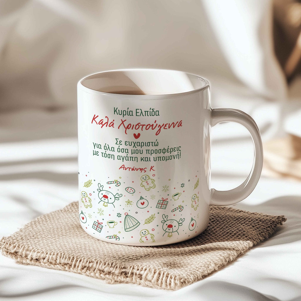 Teacher Thank You For Everything - Ceramic Mug 330ml - GOTShirts