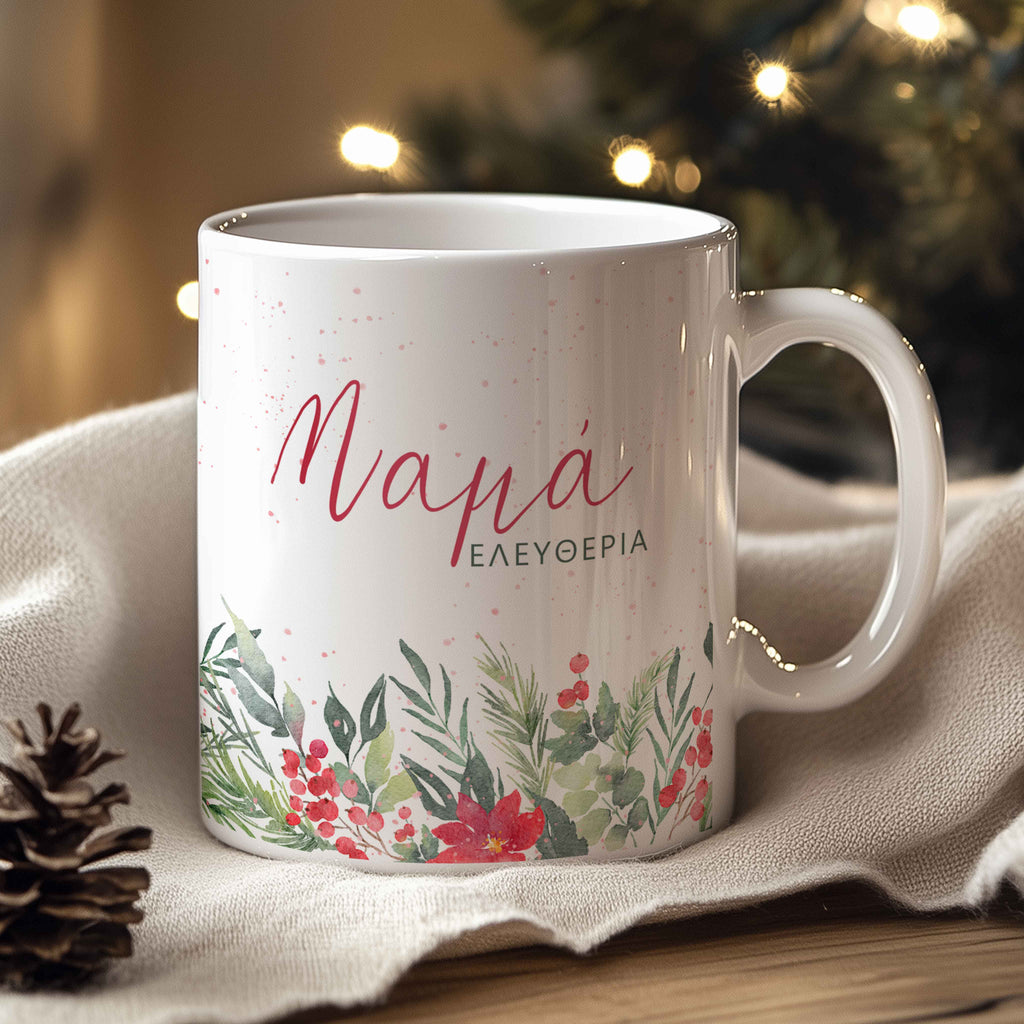 Christmas Mum - Ceramic Mug 330ml - GOTShirts