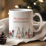 Best Teacher - Ceramic Mug 11oz & Coaster Gift Box - GOTShirts