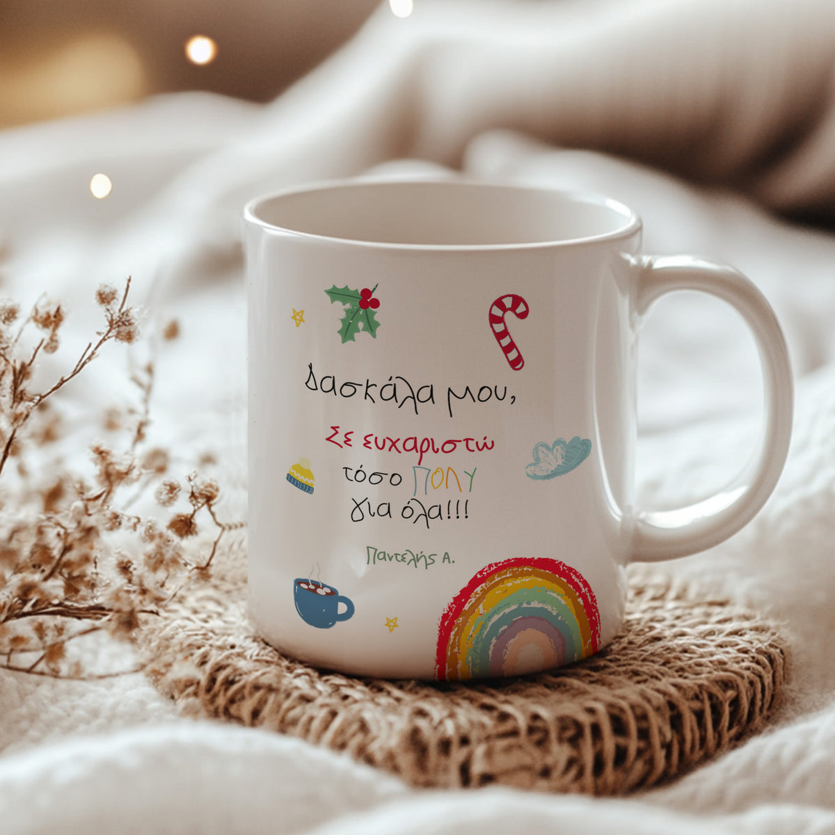 Thank You Teacher - Ceramic Mug 11oz & Coaster Gift Box - GOTShirts
