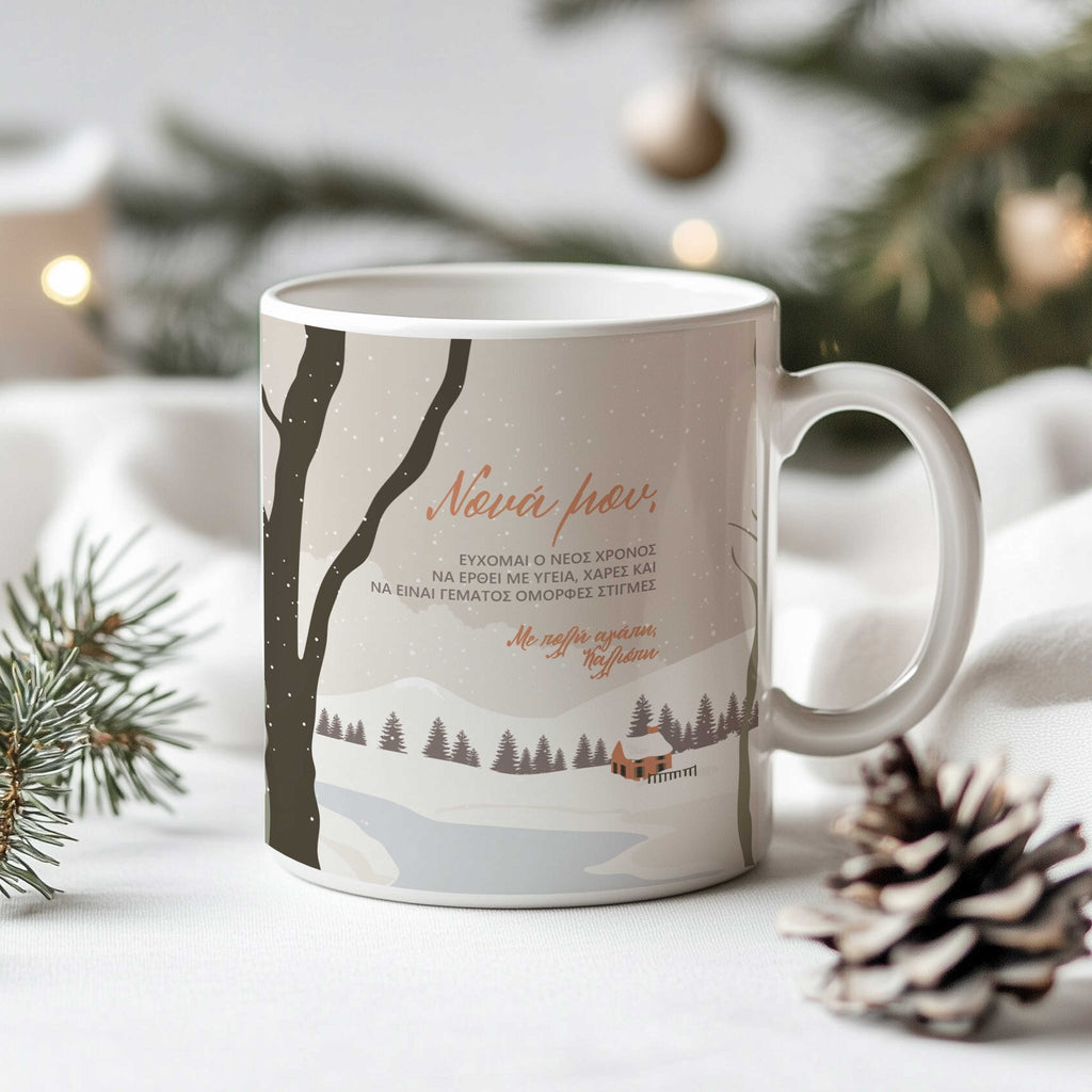 Godmother - Ceramic Mug 330ml - GOTShirts