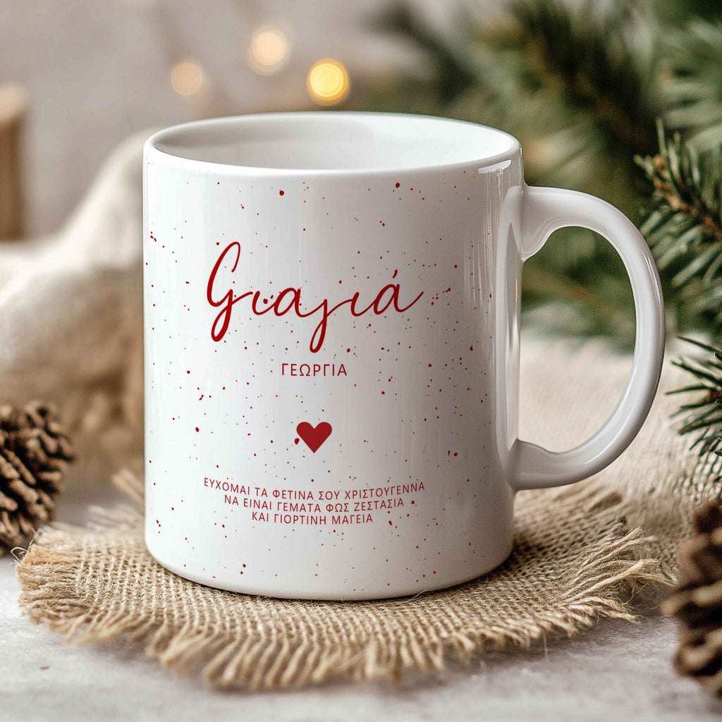 Grandma - Ceramic Mug 330ml - GOTShirts