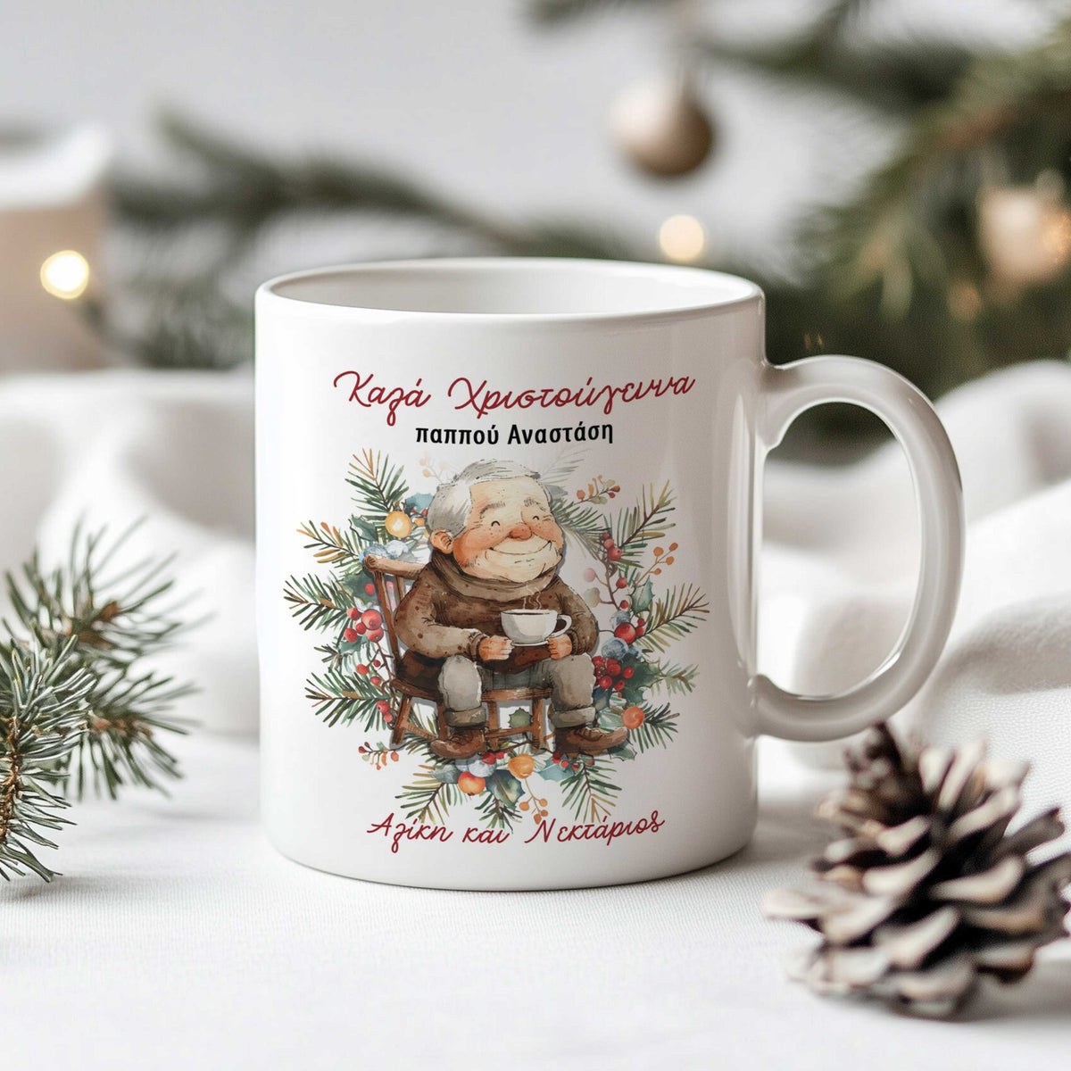 Merry Christmas Grandpa - Ceramic Mug 11oz & Coaster Gift Box - GOTShirts