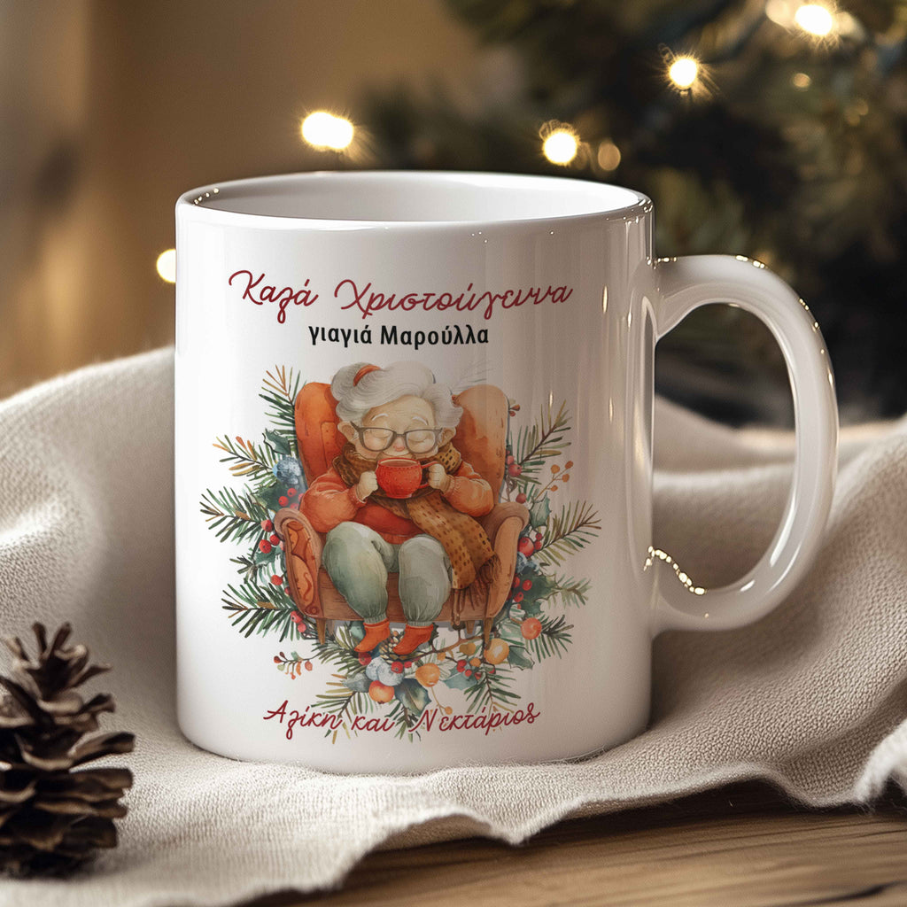 Merry Christmas Grandma - Ceramic Mug 330ml - GOTShirts
